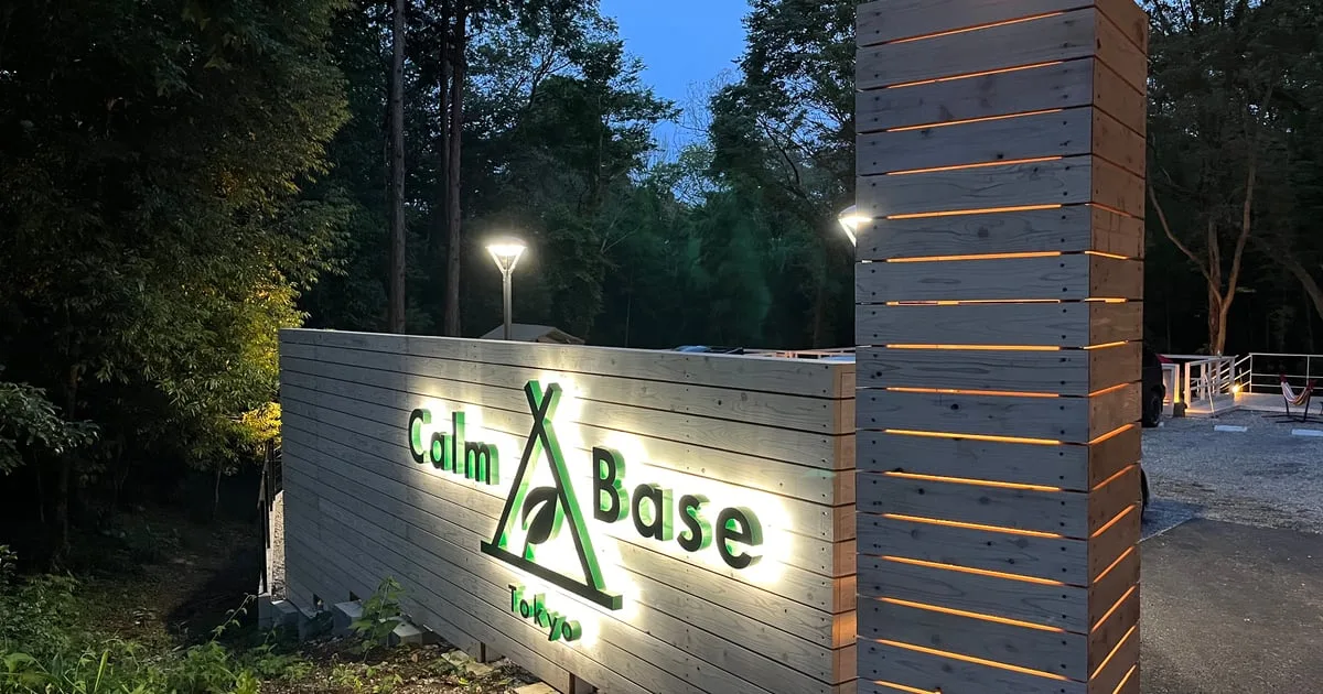 Calmbase Tokyo in Japan