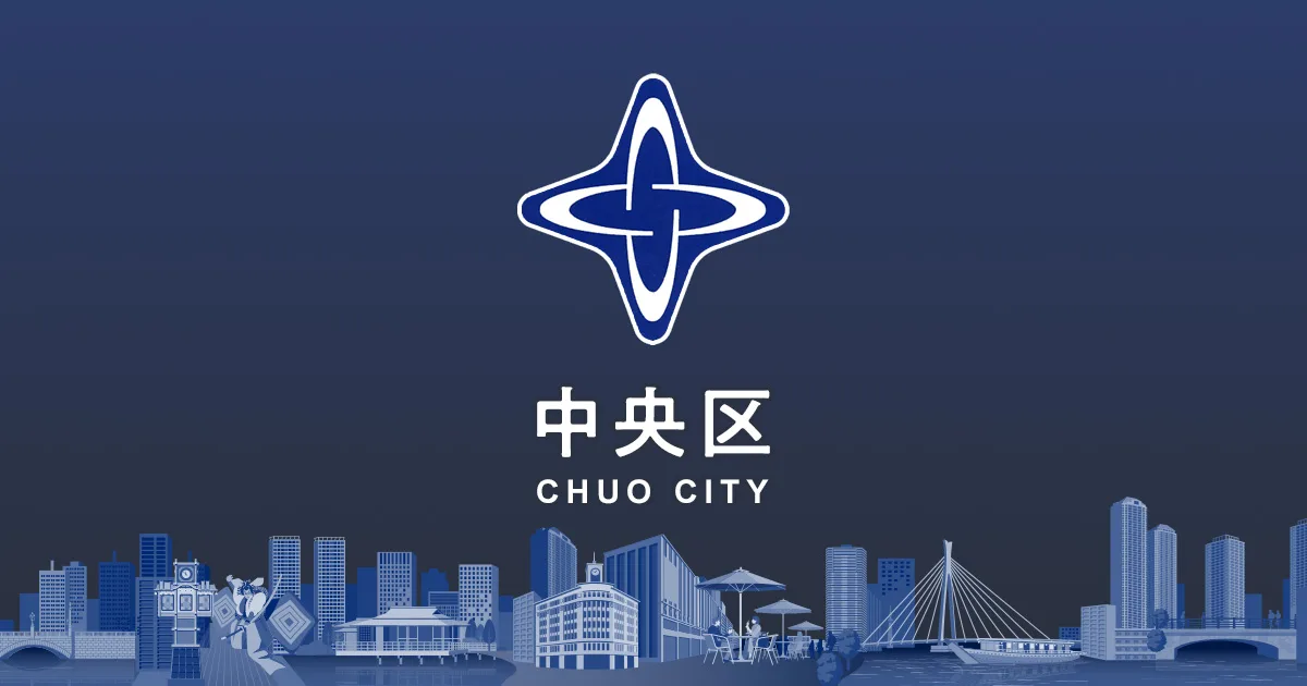 Tsukijigawa Park Day Camp in Japan