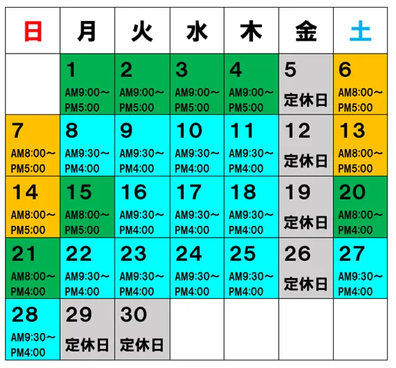 Karasawa campsite in Japan
