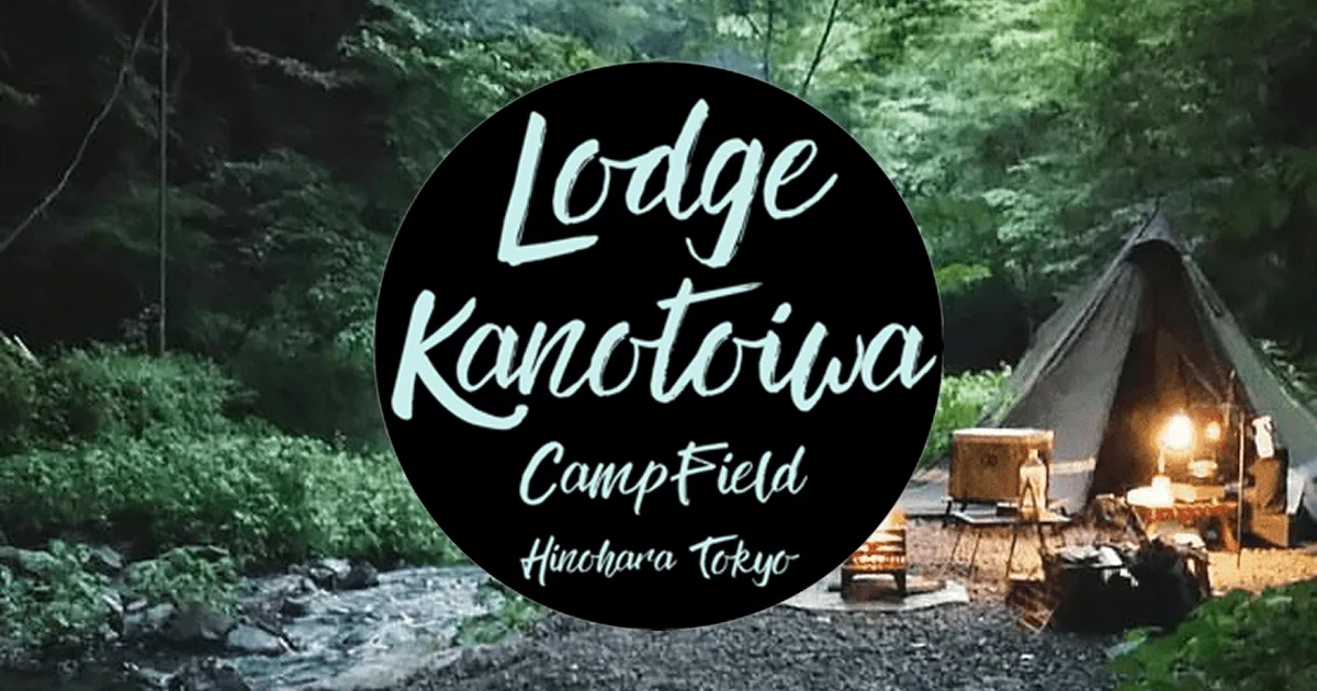 Lodge Kanotoiwa in Japan