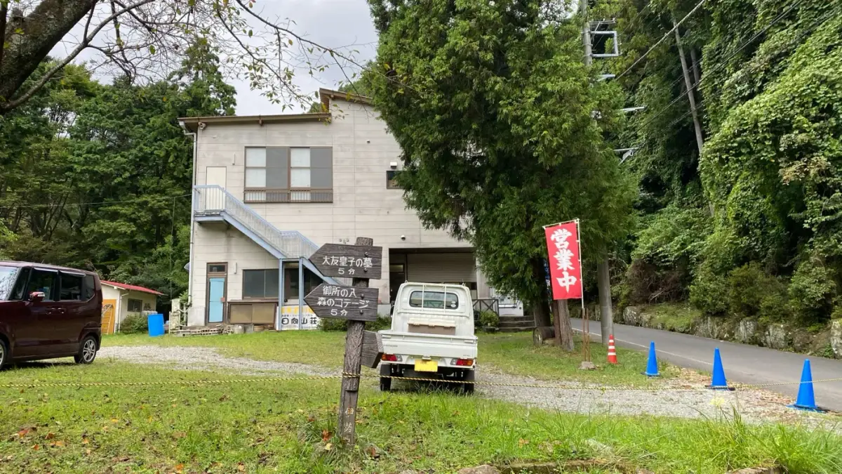 Hyuga Sanso in Japan