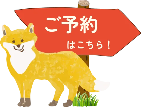 Shomaru Kids Auto Camp in Japan