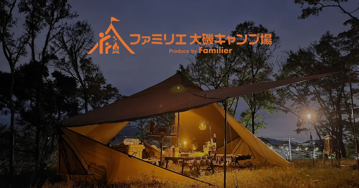 Family Oiso Campsite in Japan