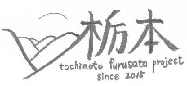 Tochimoto Camp Mori to Sora in Japan