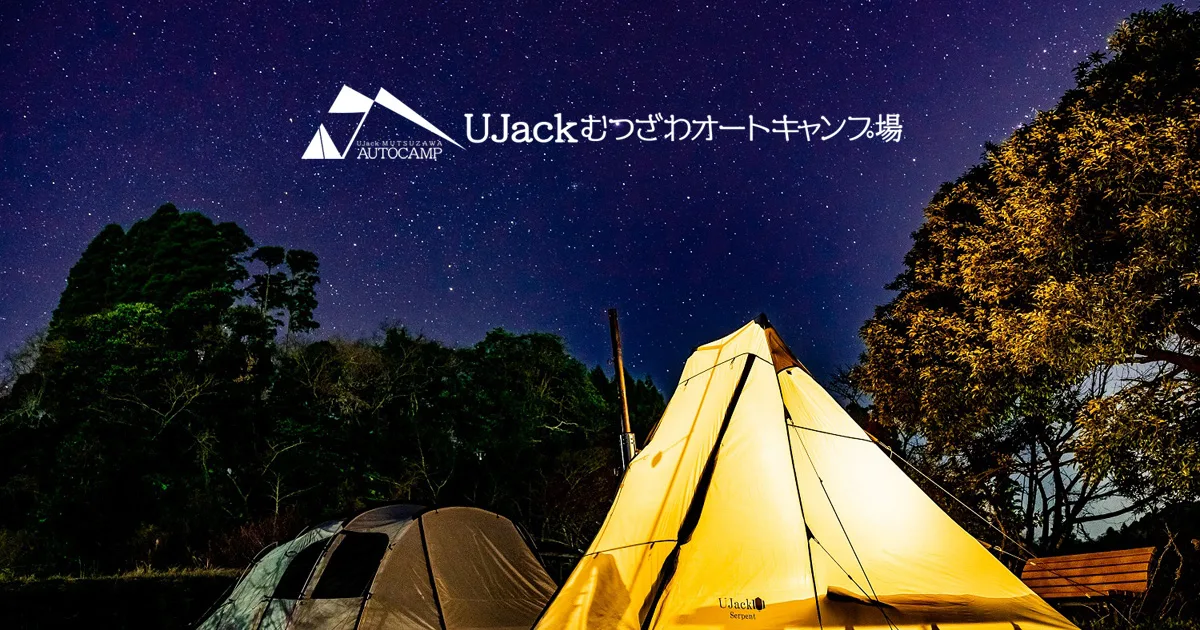 UJack Mutsuzawa Auto Campground in Japan