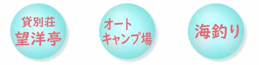 Odaiba Kaihin Teien (Odaiba Seaside Garden Camp) in Japan