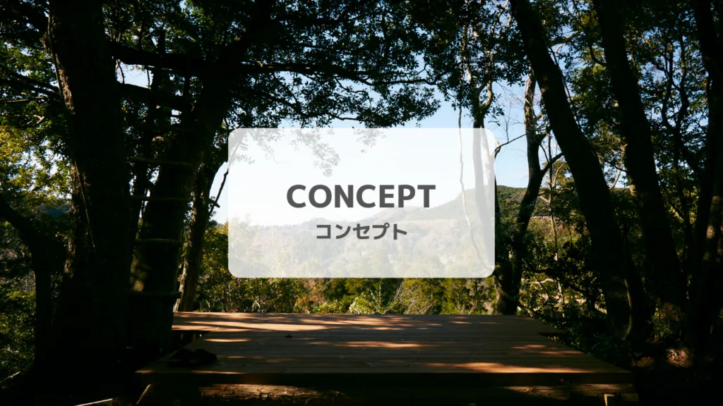 High Garden in Japan