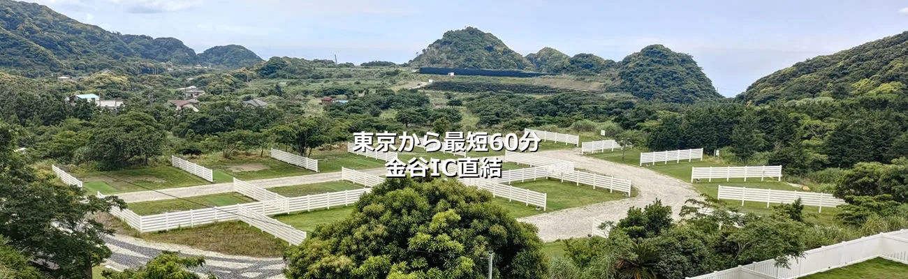 Futtsu Kanaya Auto Camp Hills in Japan