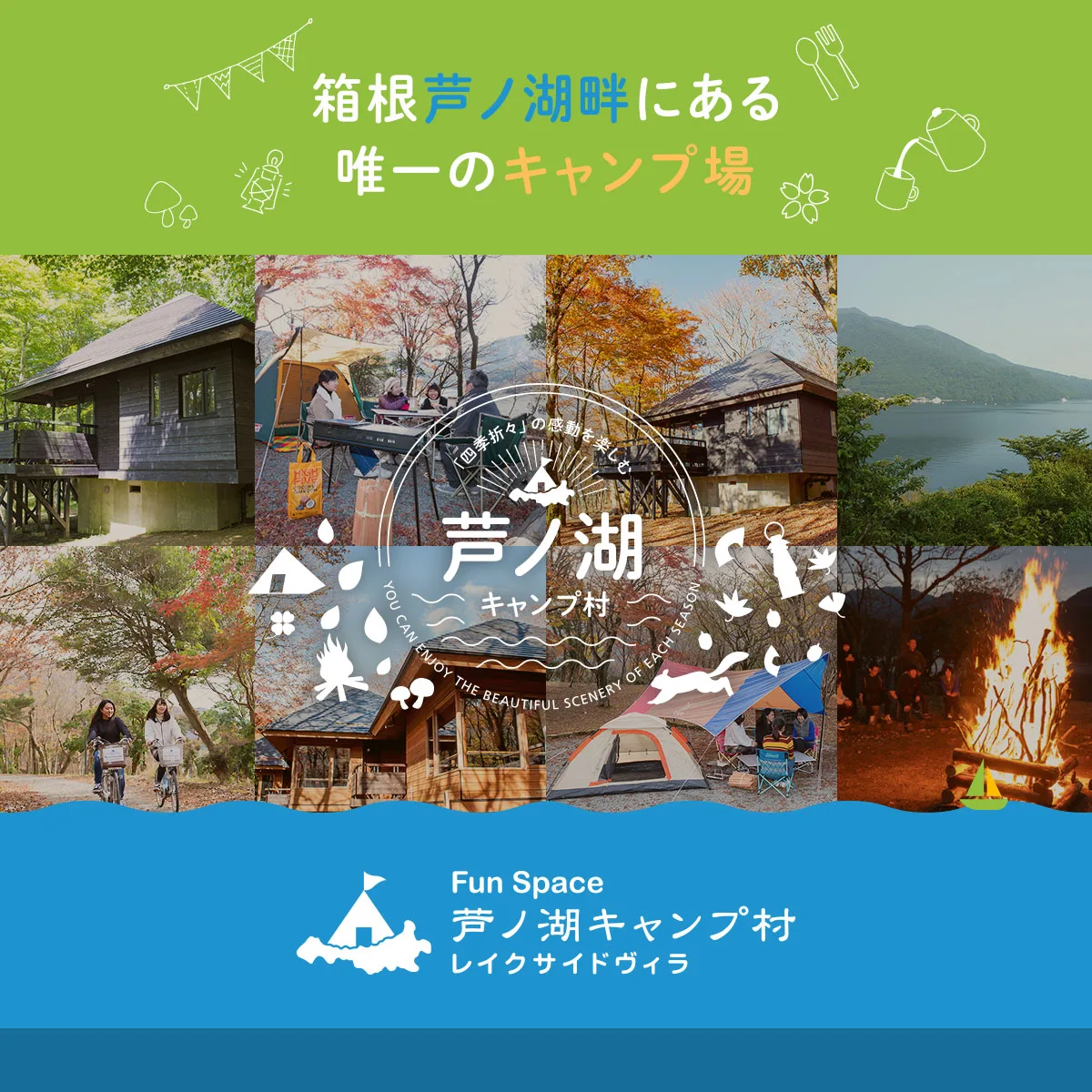 Fun Space Ashinoko Camp Village Lakeside Villa in Japan