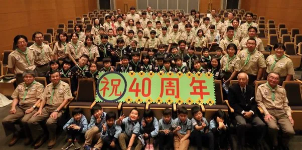 Sagamihara 5th Group Kushikawa Campsite (Kyosei Foods property) in Japan