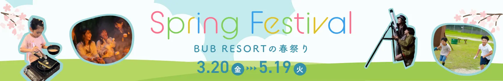 BUB Resort Chosei Village in Japan