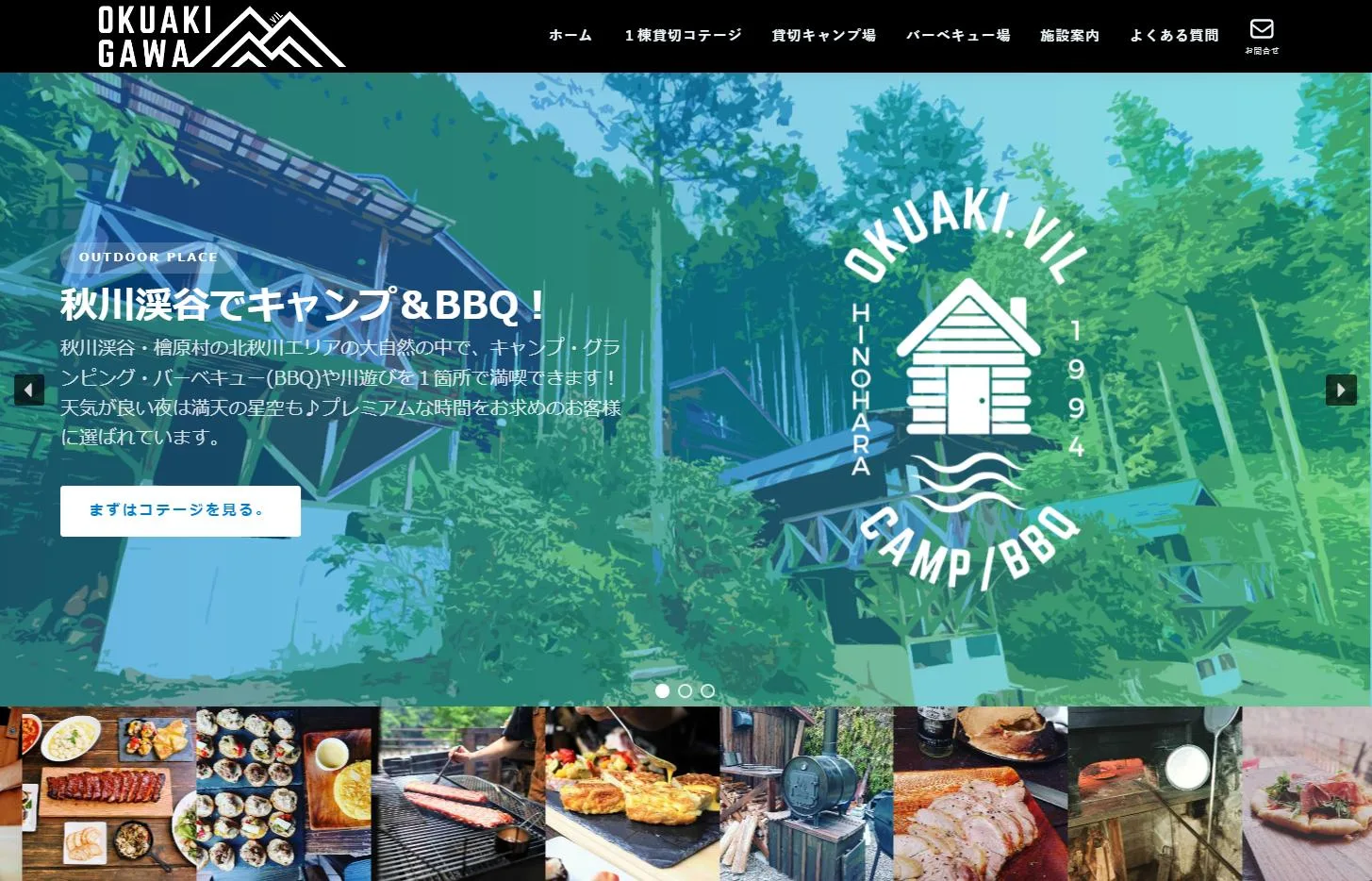 Okuaki Kawa Village Hibara Village No Cottage & Campground in Japan