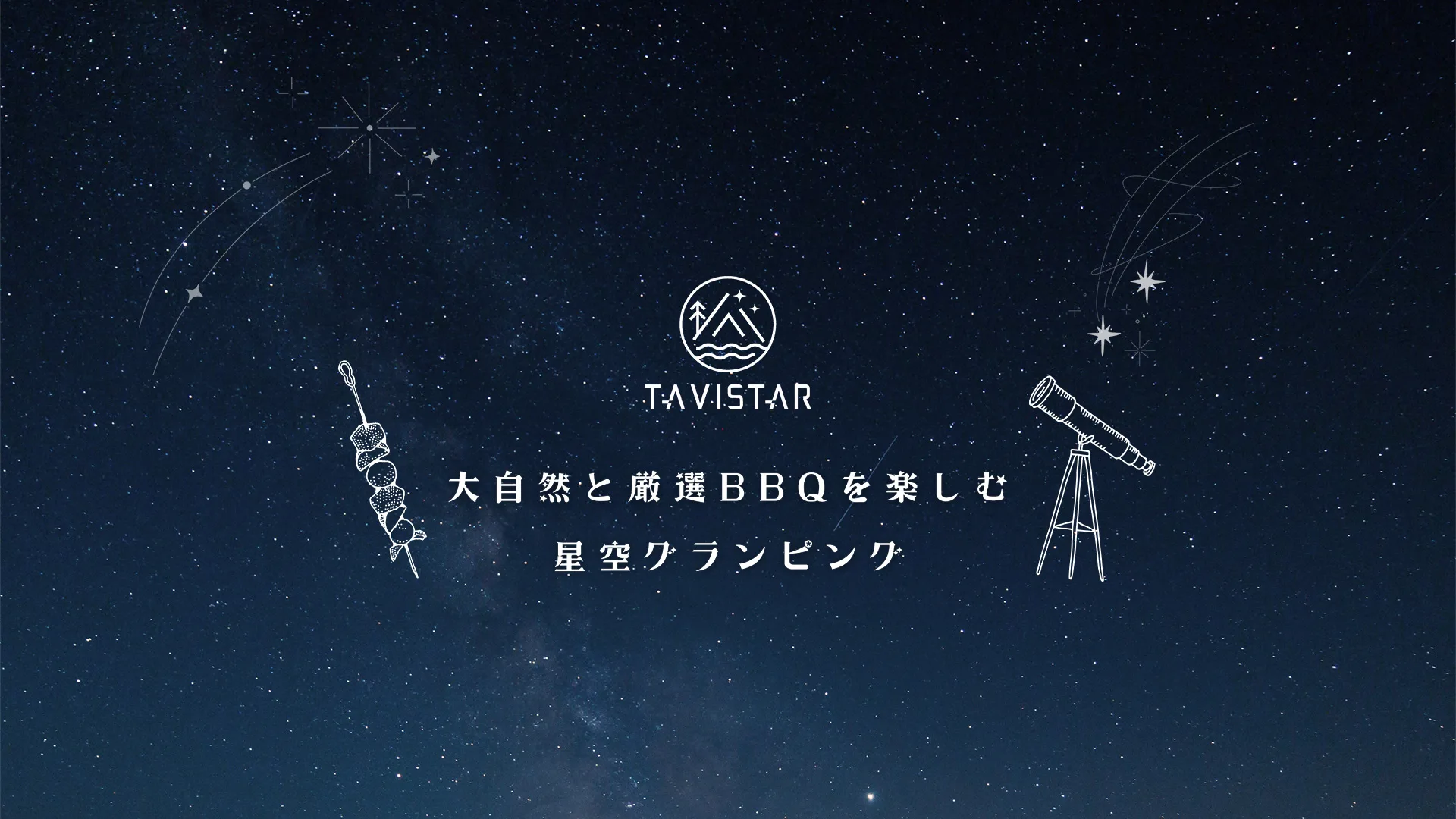 TAVISTAR in Japan