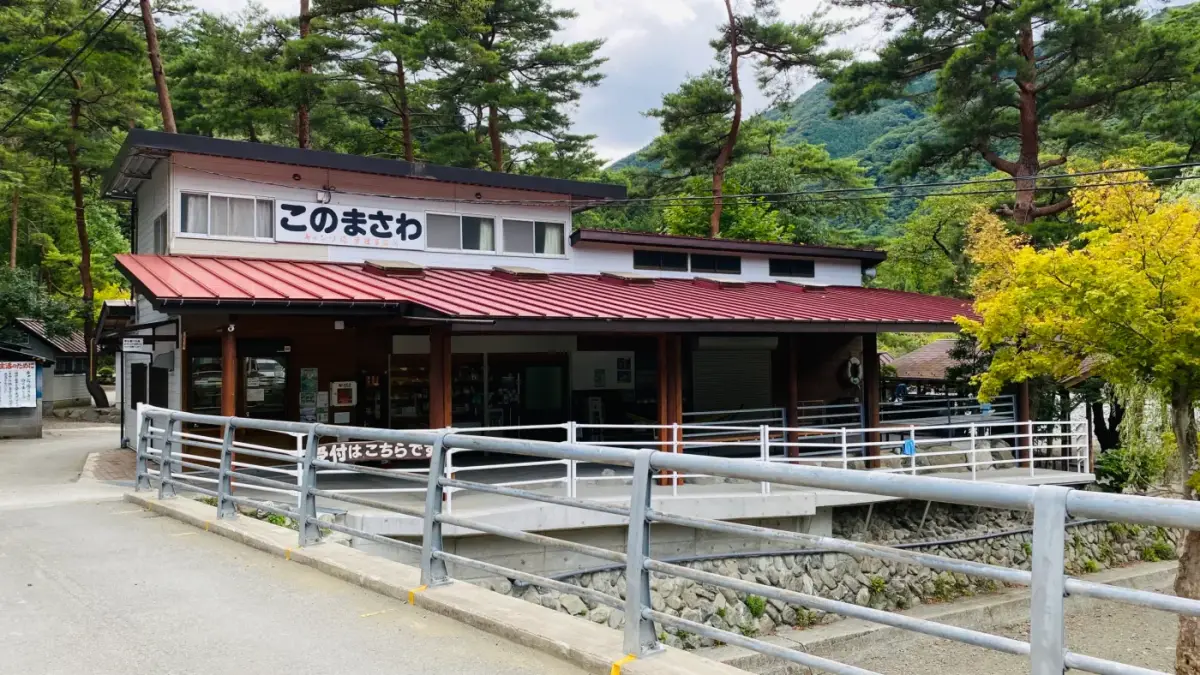 Konomasawa Campsite in Japan