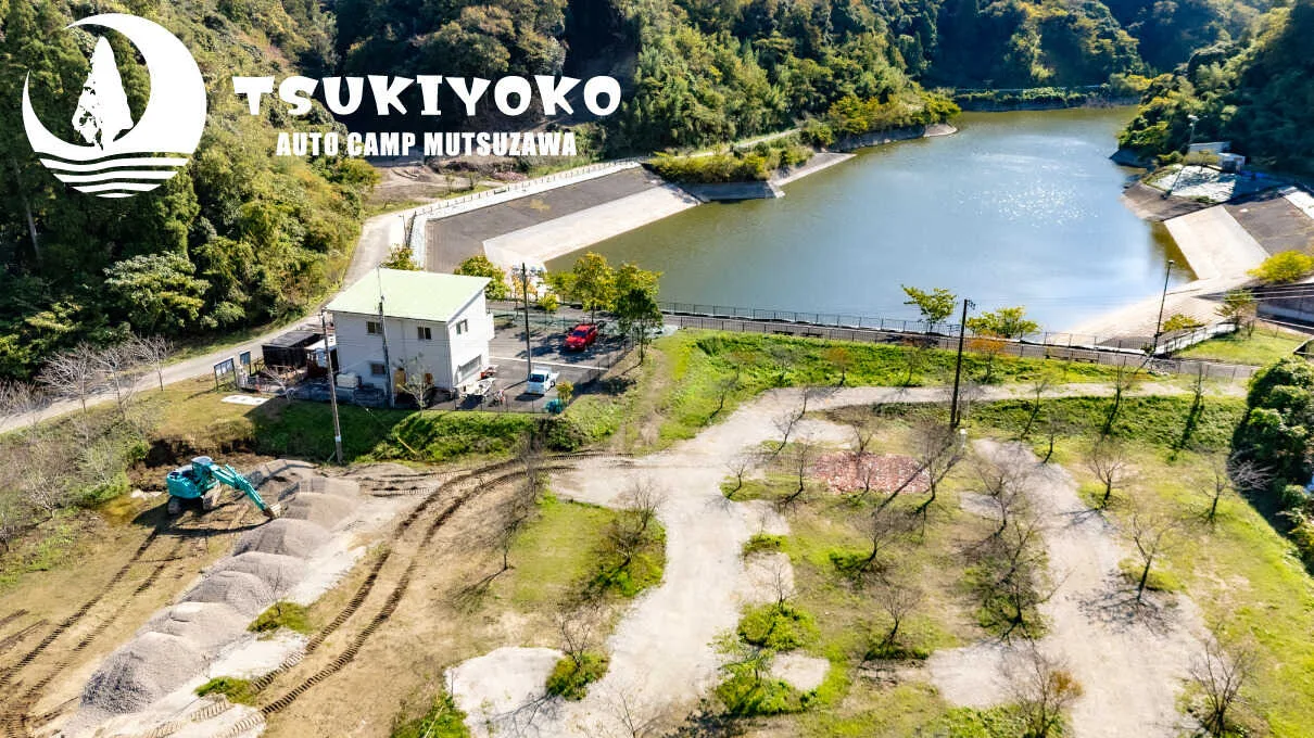 Tsukiyo Mizuumi Mutsuzawa Auto Campground in Japan