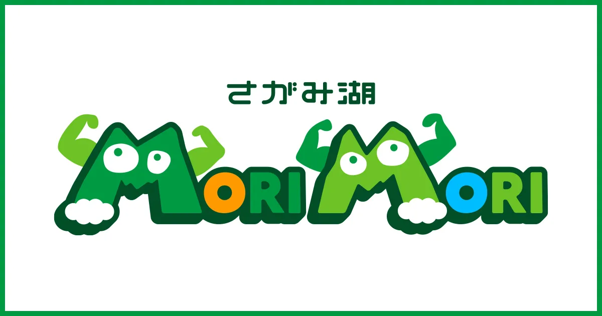 wild cooking garden in Japan