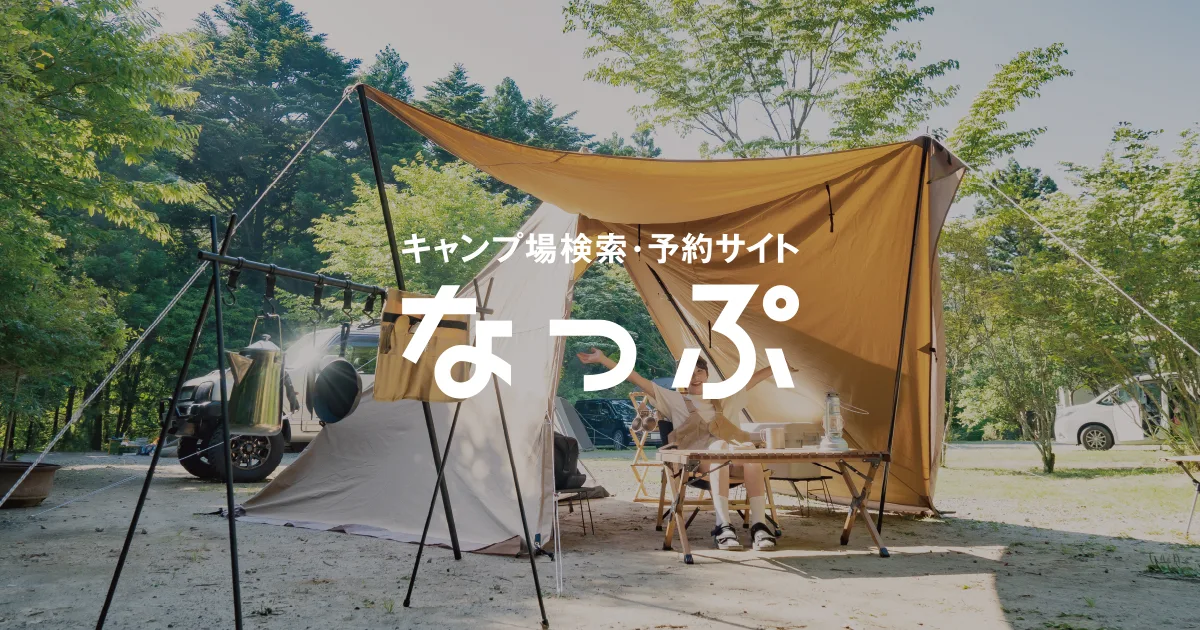 A house with many oku brooms in Japan