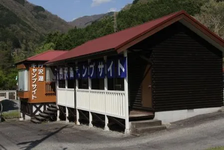 Lake Tanzawa Campsite in Japan