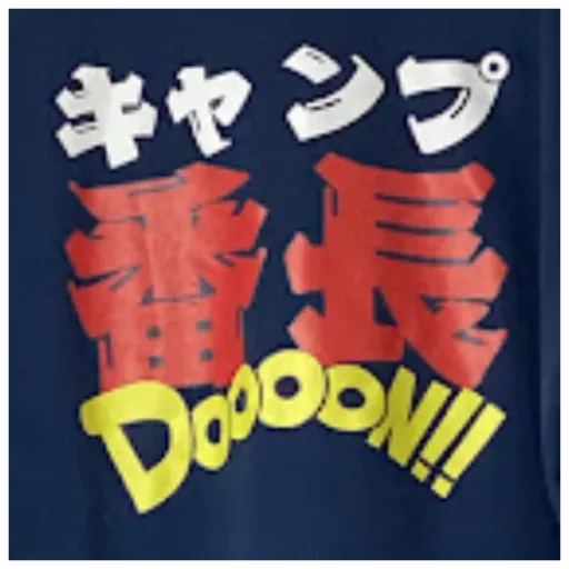 Camp Bancho Riders Base 99 in Japan