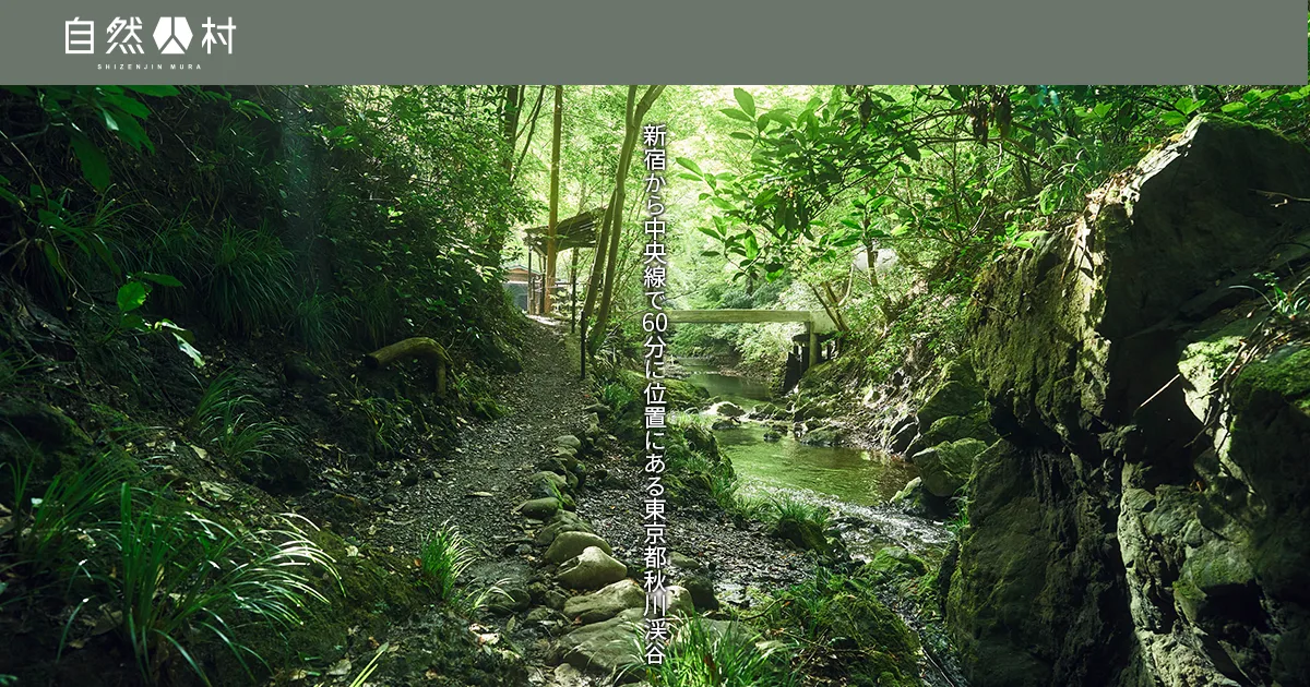 Nature Nin Village in Japan