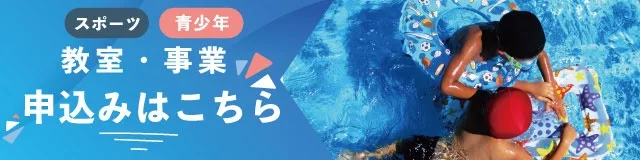 Shounen no Mori in Japan