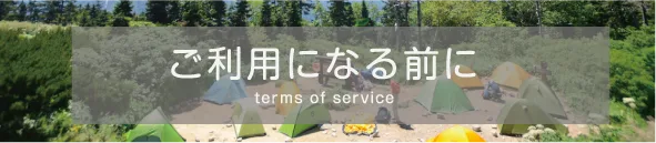 Tanzawako Lodge in Japan