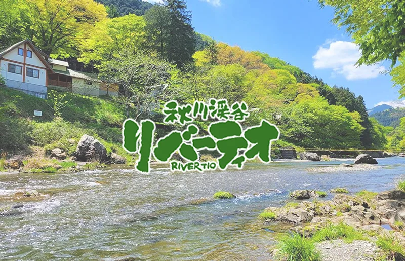 Akigawa Valley River Teio in Japan