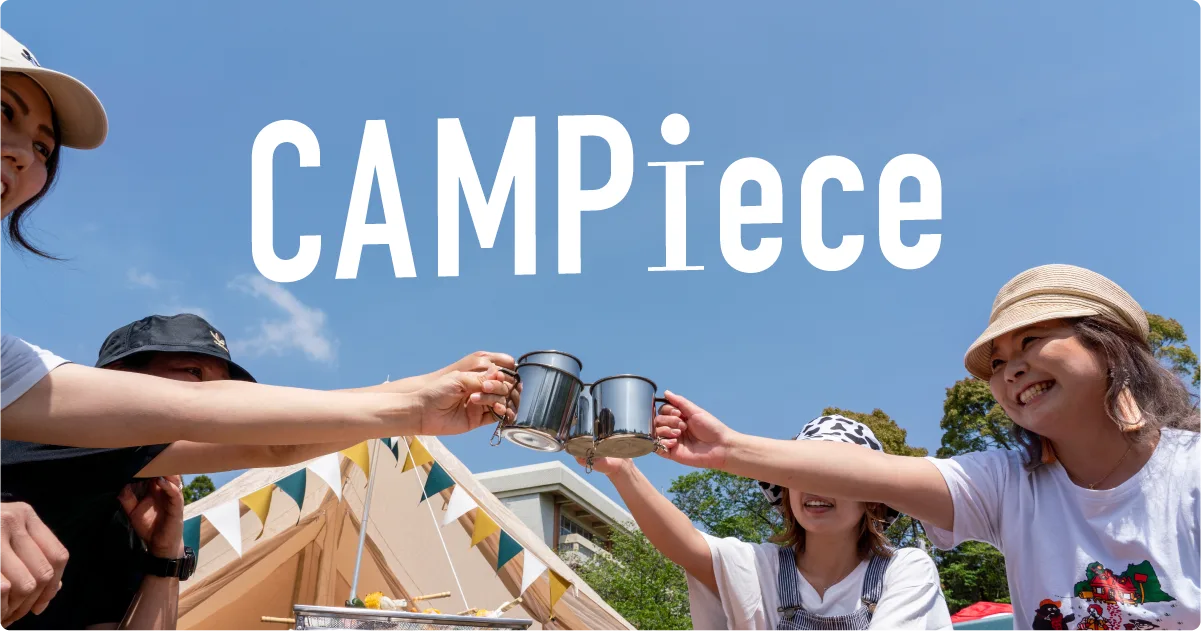 CAMPiece Minamiashigara Abandoned School Campsite in Japan