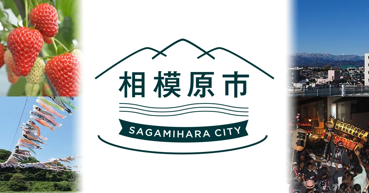 Boji Benten Campsite in Japan