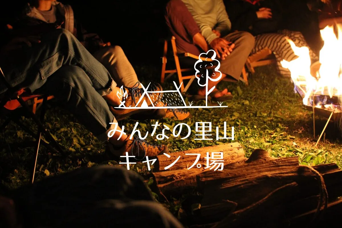 Minnano Satoyama Campground in Japan