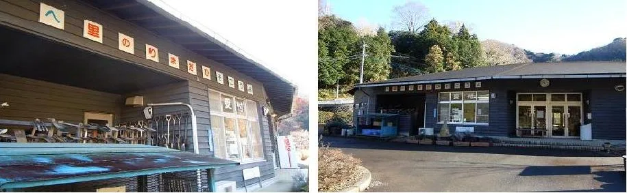 Hidamari no Sato Auto Campsite in Japan