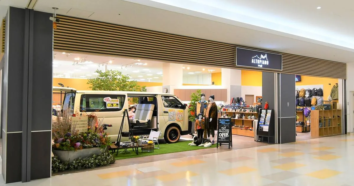 myX Altopiano Sagamihara in Japan