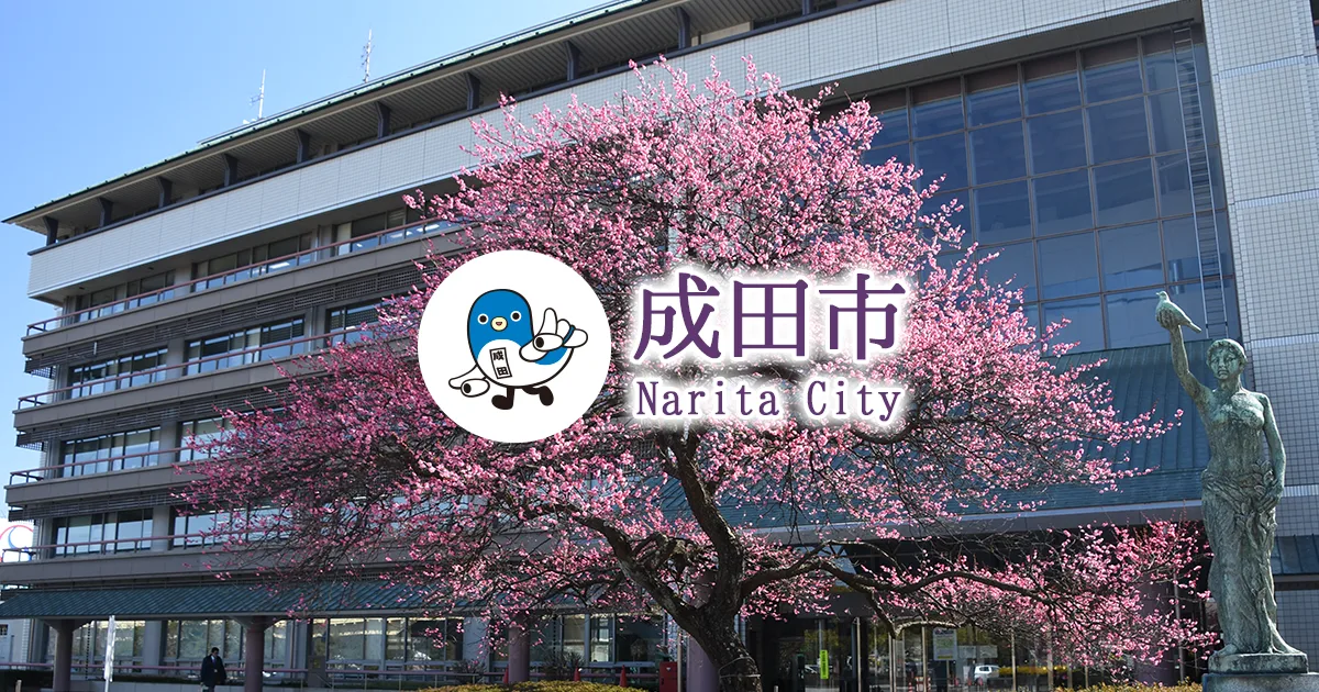 Sakata Ke Ike General Park Campground in Japan