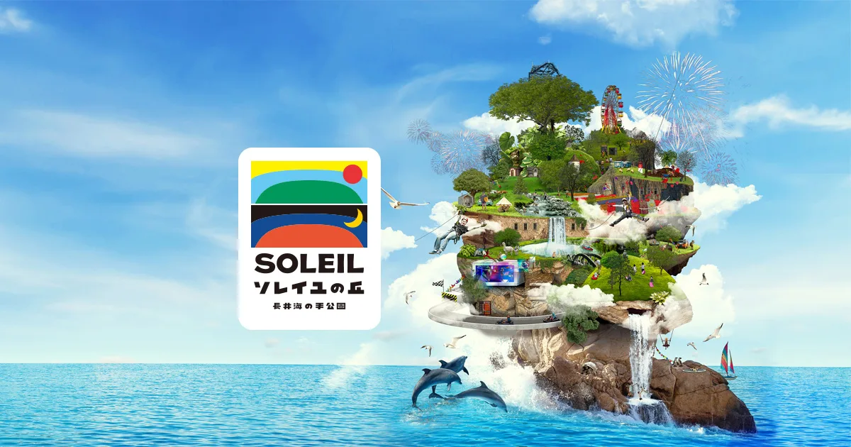 glamping cottage in Japan