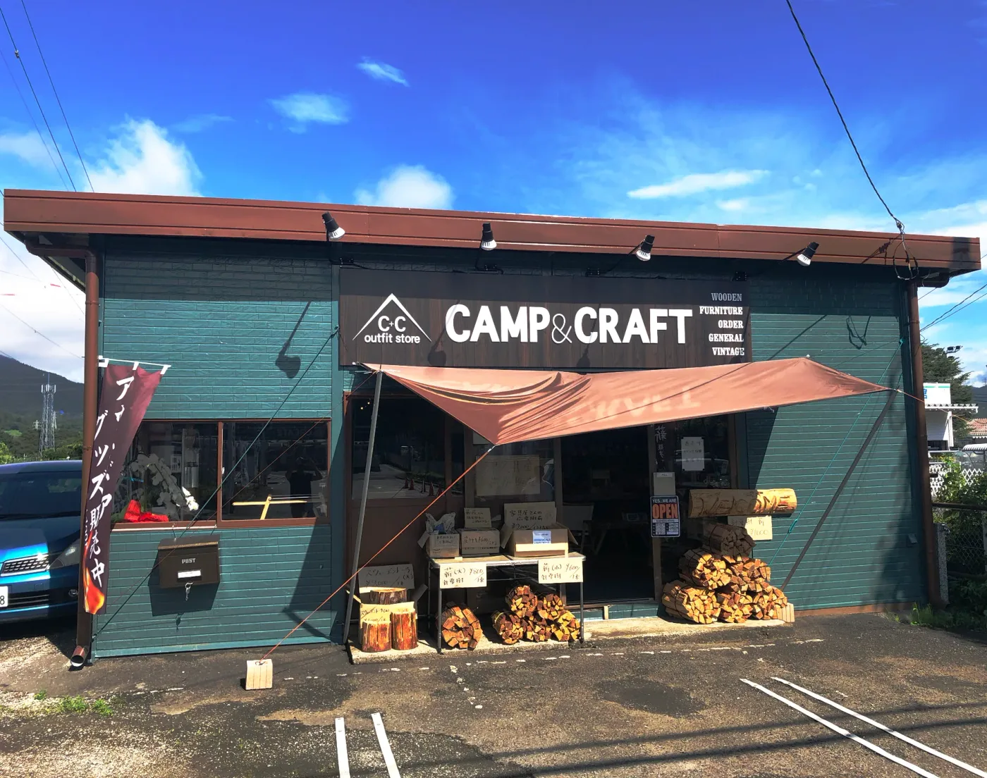 Camp & Craft in Japan