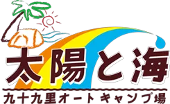 Taiyou To Umi Auto Campground in Japan