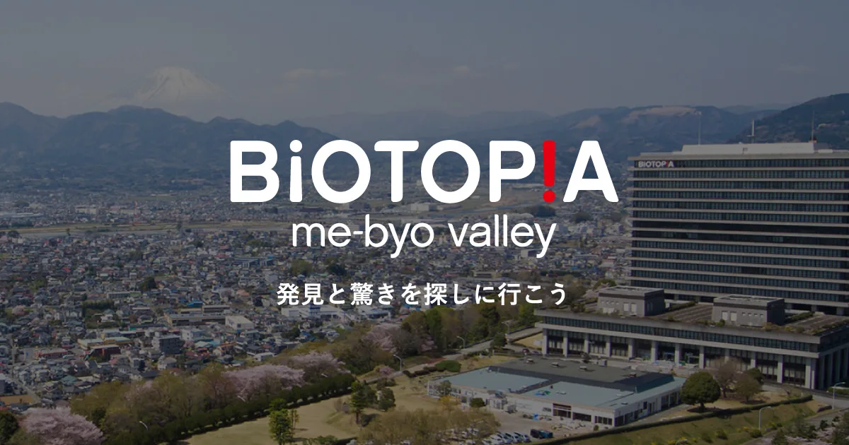 Biotopia Auto Camp in Japan