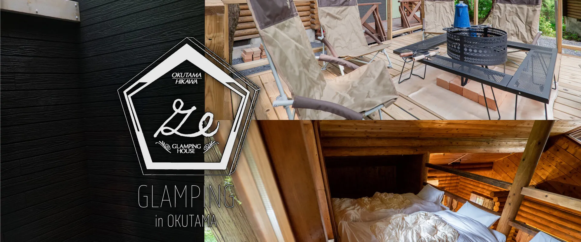 Hikawa Campground in Japan